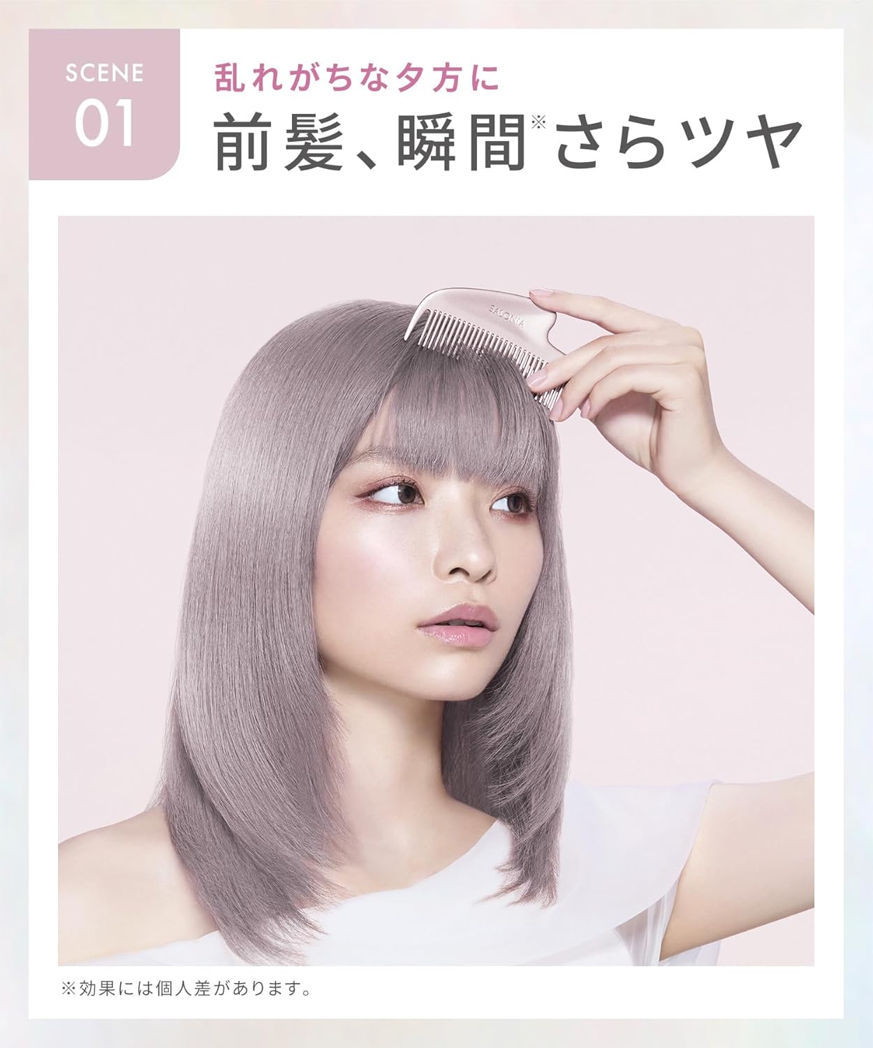 SALONIA Glossy Care Metal Kassa Comb 防靜電金屬梳 光澤護髮 刮痧美顏 ♡