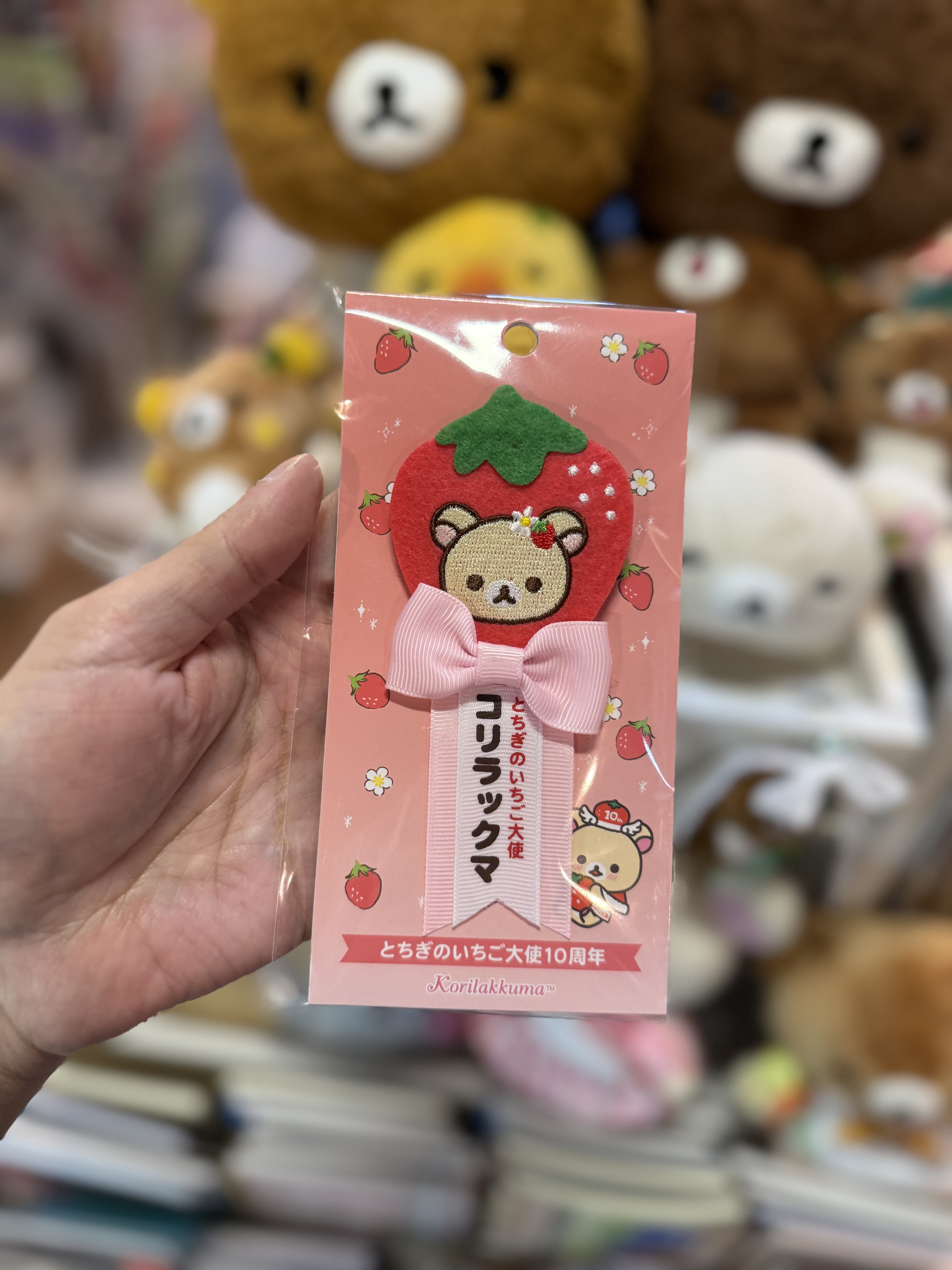 《現貨》全新士多啤梨大使小白熊10週年紀念限定扣針