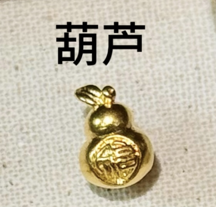 【无氢工艺】0.1g小配件