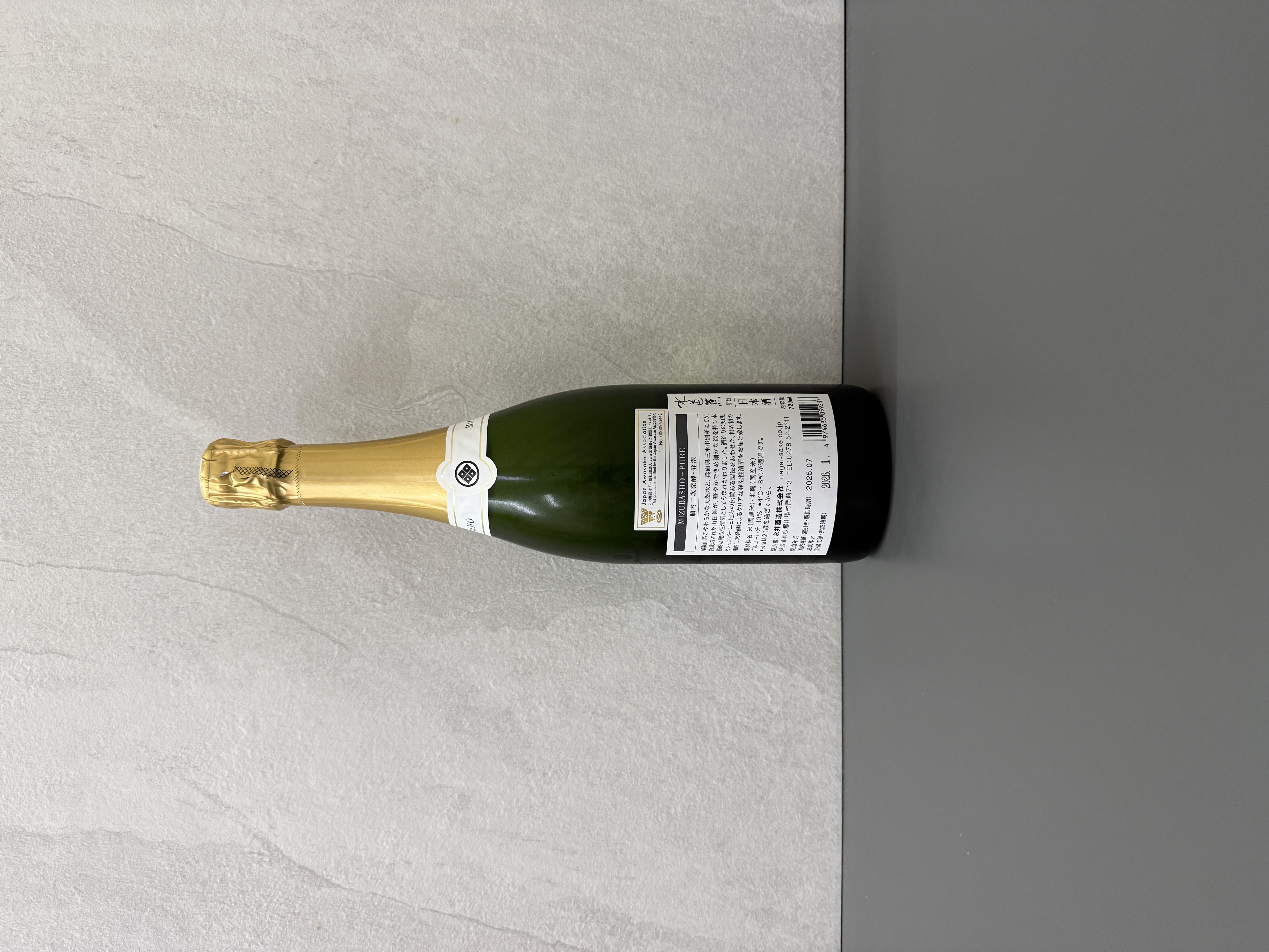 水芭蕉 MIZUBASHO PURE 720ml