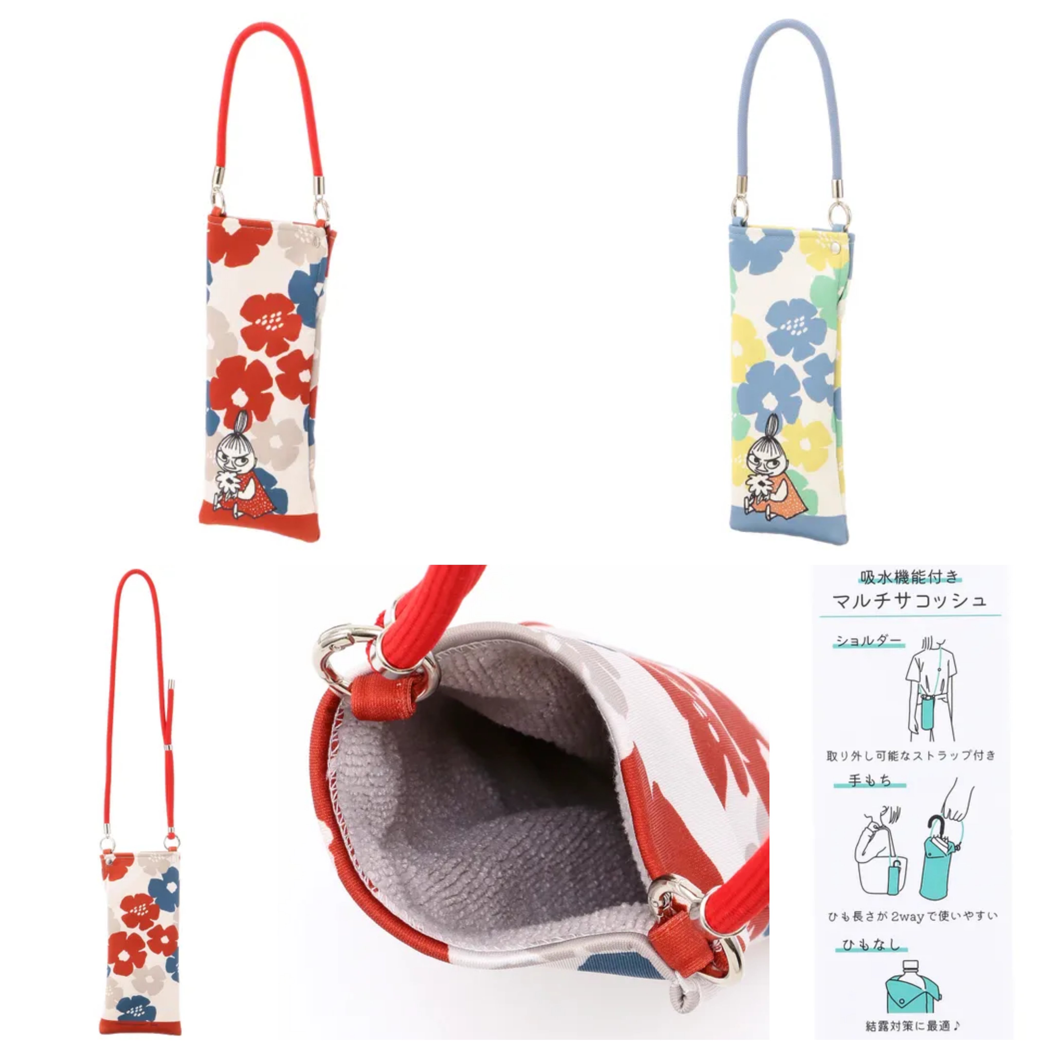 日本直送~新款亞美吸水雨套 2款選擇