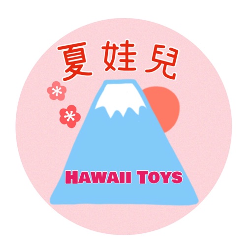 hawaiitoys