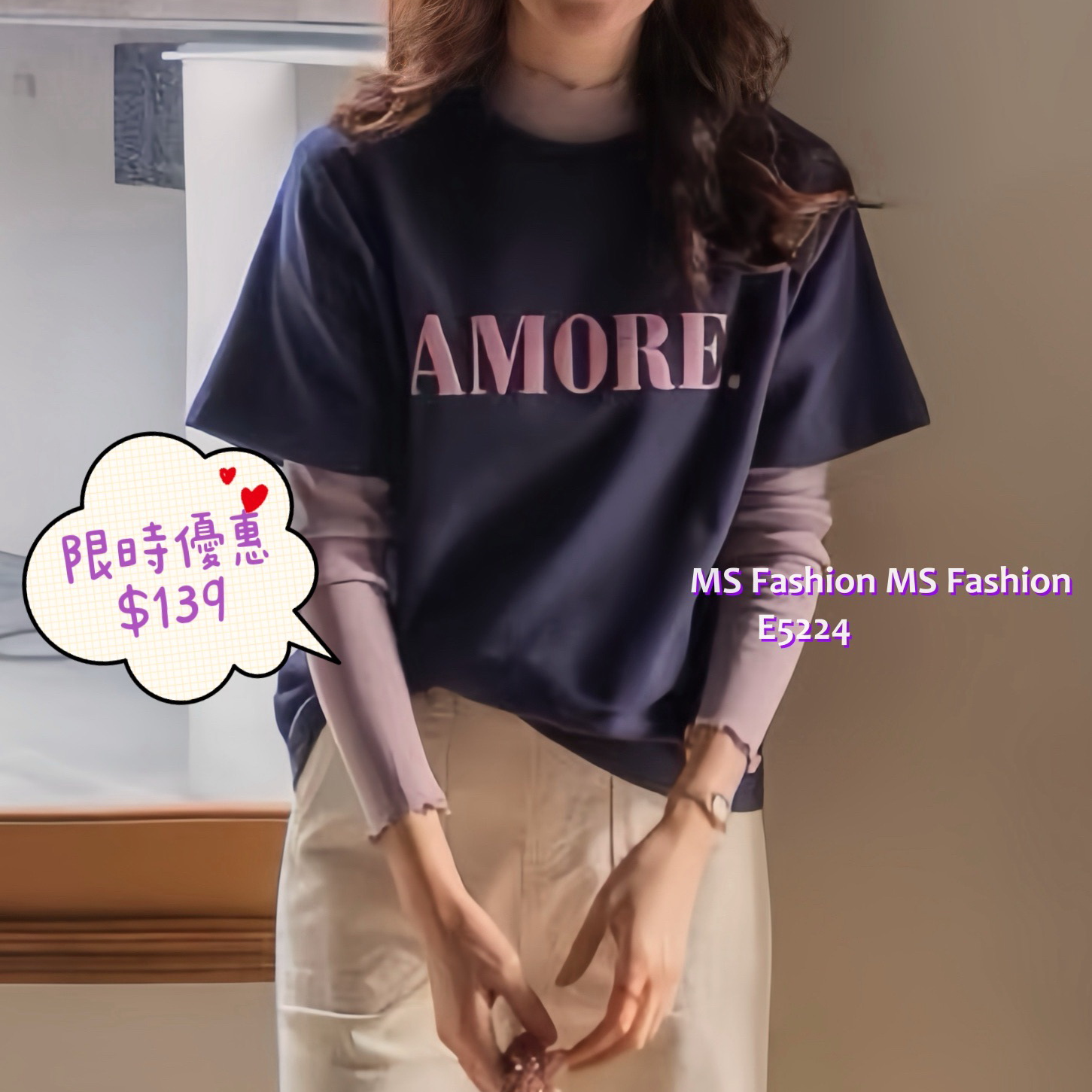 E5224 拼色字母tee