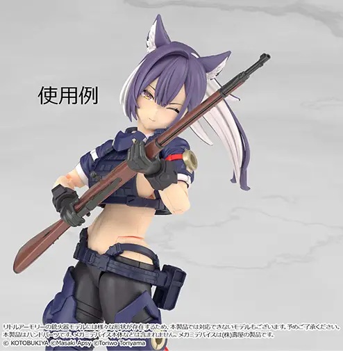 Little Armory [LA-OP24] Gun Handle 2 for Megami Device (Black)
