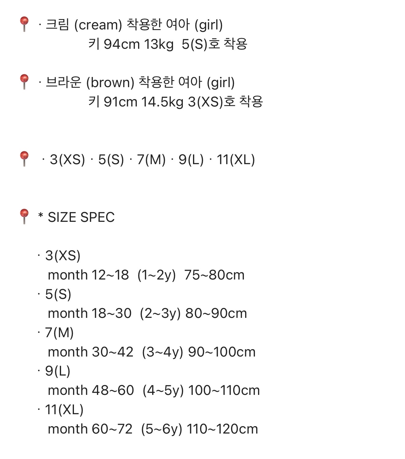 🇰🇷Nunubiel短褲