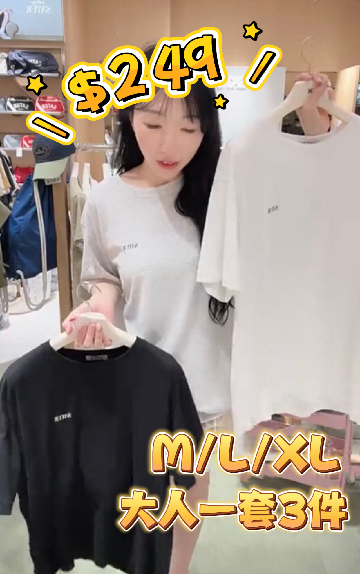 大人一套3件韓國人氣品牌Satur🇰🇷🇰🇷#ff3668