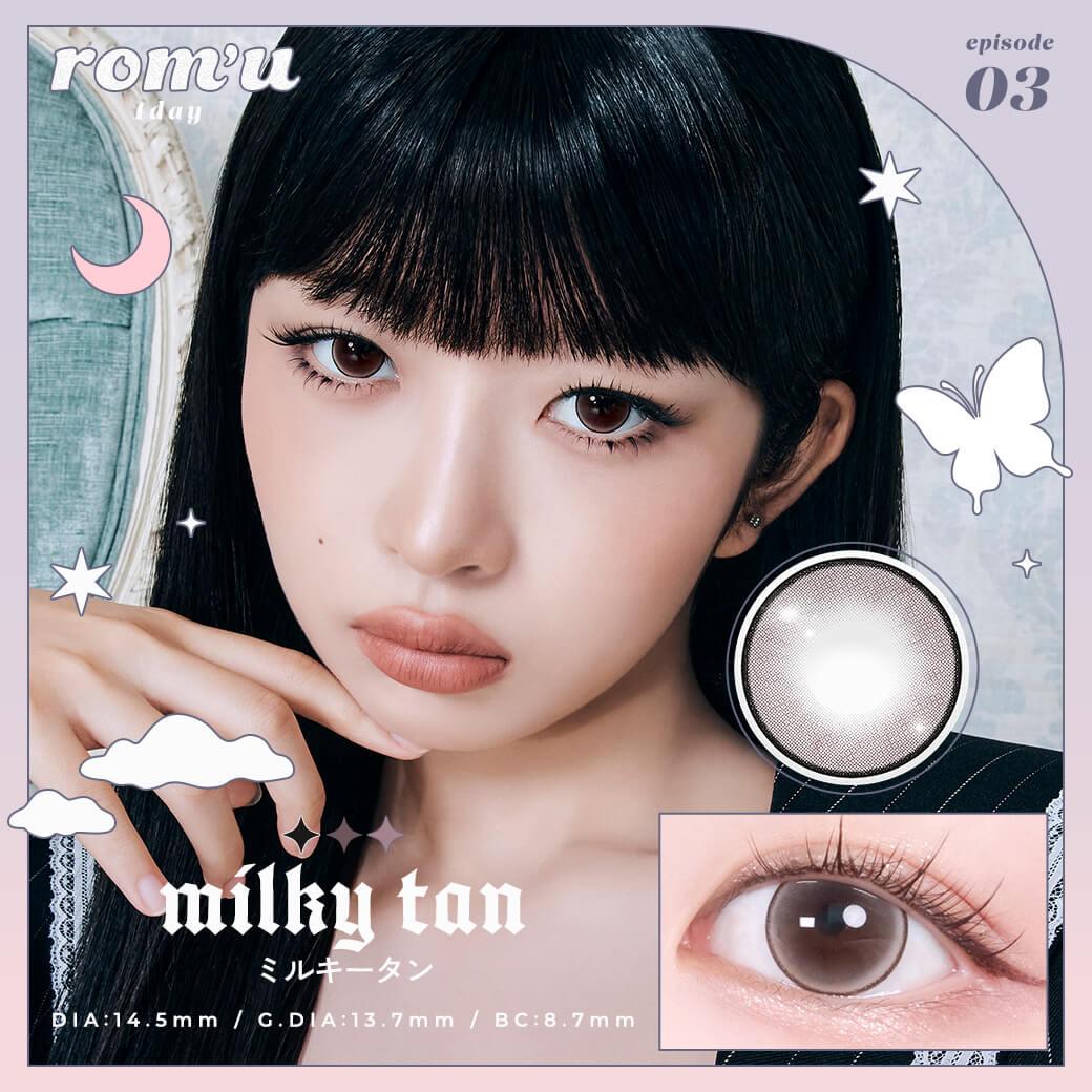 Rom'u x Rei - Milky Tan (1day/10P)