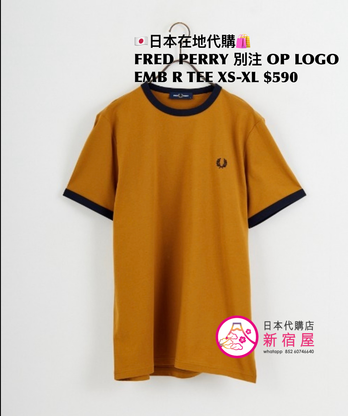 FRED PERRY 別注 ONE POINT LOGO EMBROIDERED RINGER T-SHIRT