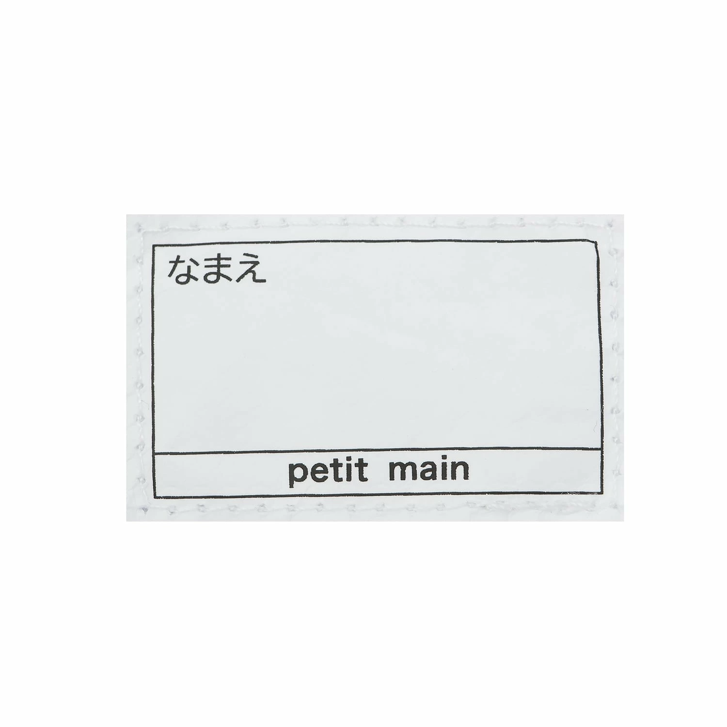  🆕【⭐訂購⭐】 🇯🇵日本直送🌀petit main x #Chiikawa 褶邊兒童背包［2款選］🌀[ELED-0047][260605]