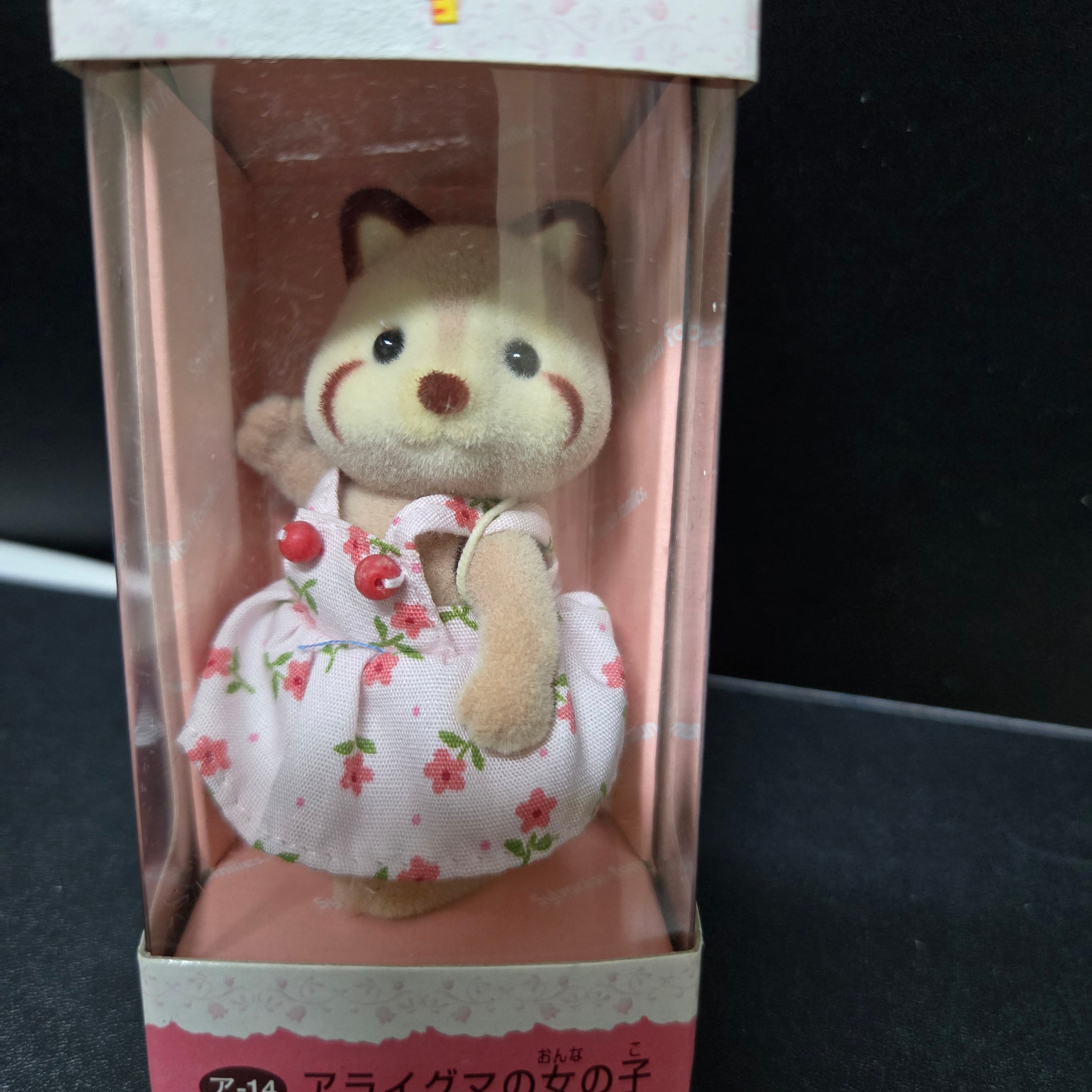 森林家族公仔260430