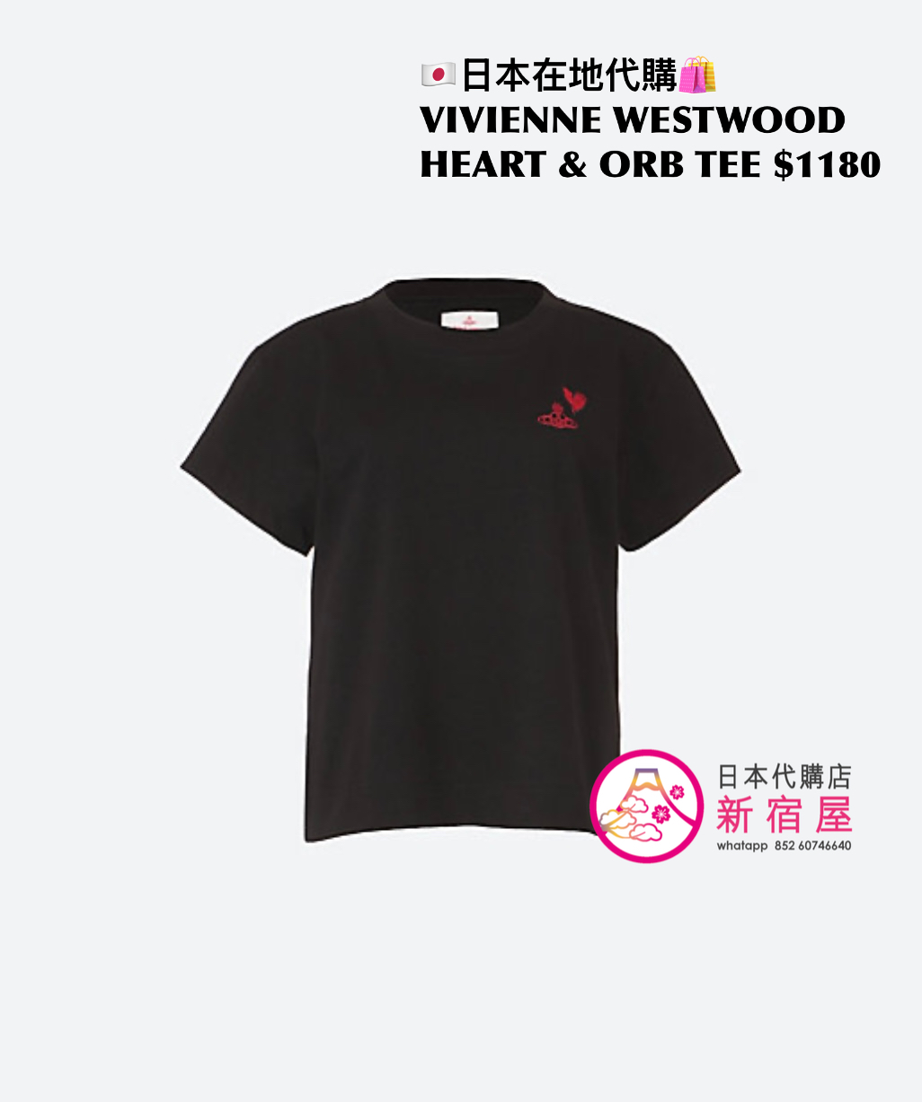 VIVIENNE WESTWOOD HEART & ORB T-SHIRT