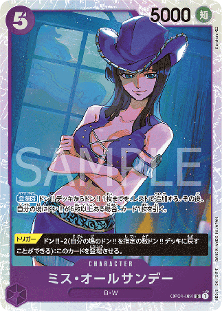 One Piece TCG Card Game - Op04-064 (SR) ROBIN
