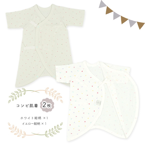 🇯🇵預訂 日本直送🇯🇵清爽系列新生兒水果印花純棉網眼打底五件套