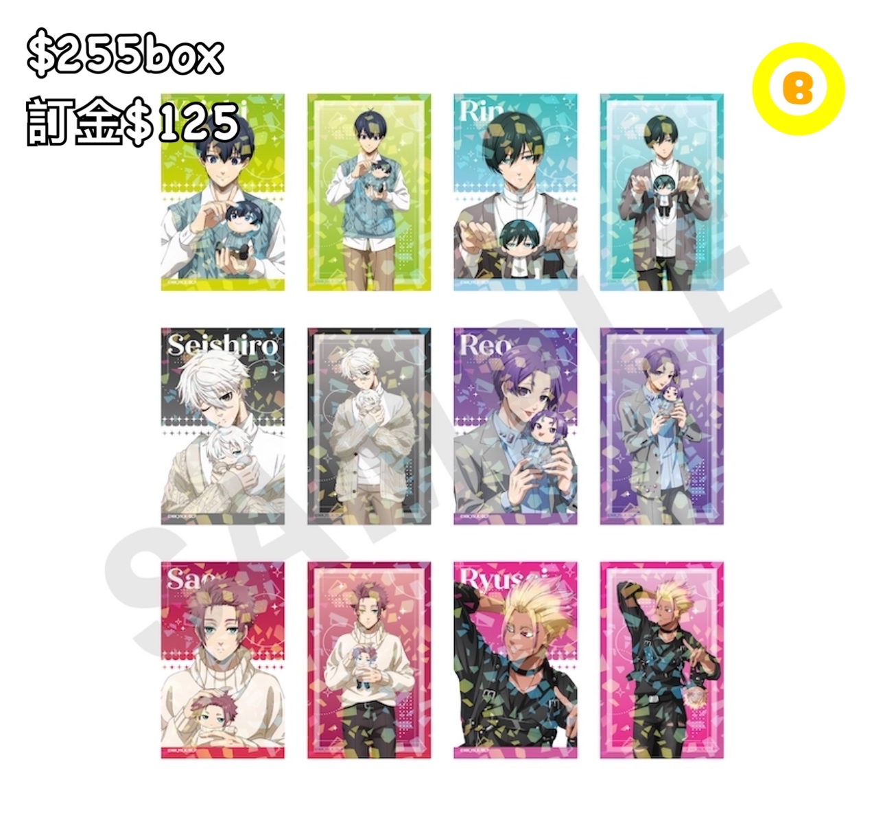 Preorder預訂6/2026年藍色監獄だっこシリーズ卡原盒