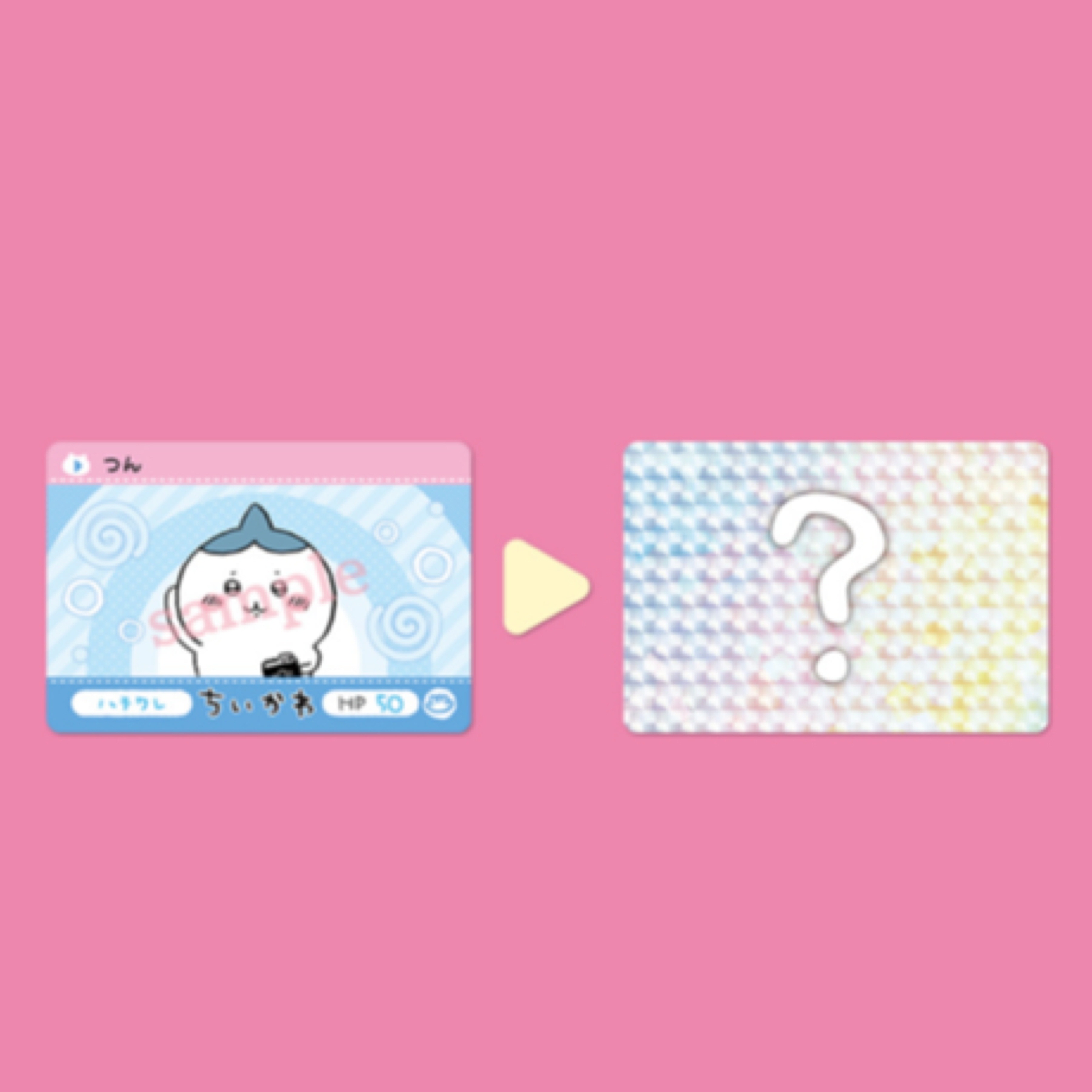 Chiikawa 閃卡｜現貨