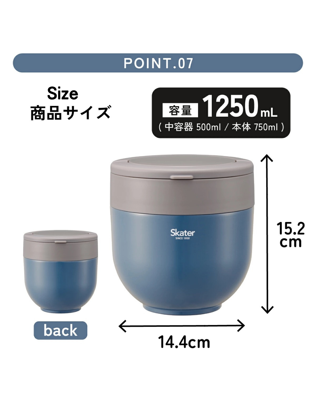 日本代購【 日本直送 Skater 真空雙層不銹鋼保溫保冷便當盒 | Vacuum Stainless Steel Thermal Donburi Lunch Box 】