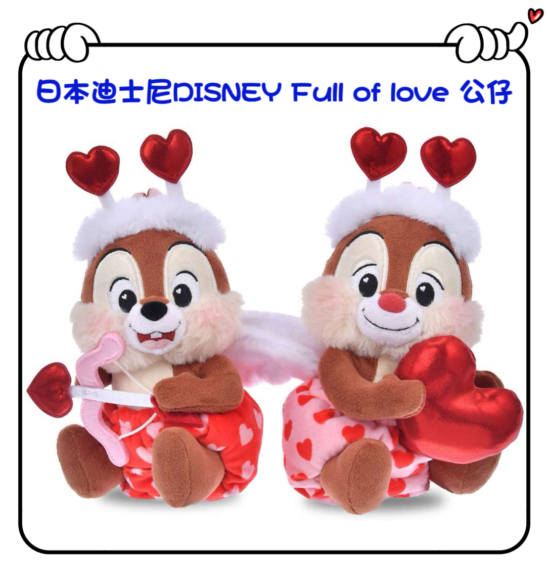 日本迪士尼DISNEY Full of love 公仔（ Chip / Dale )