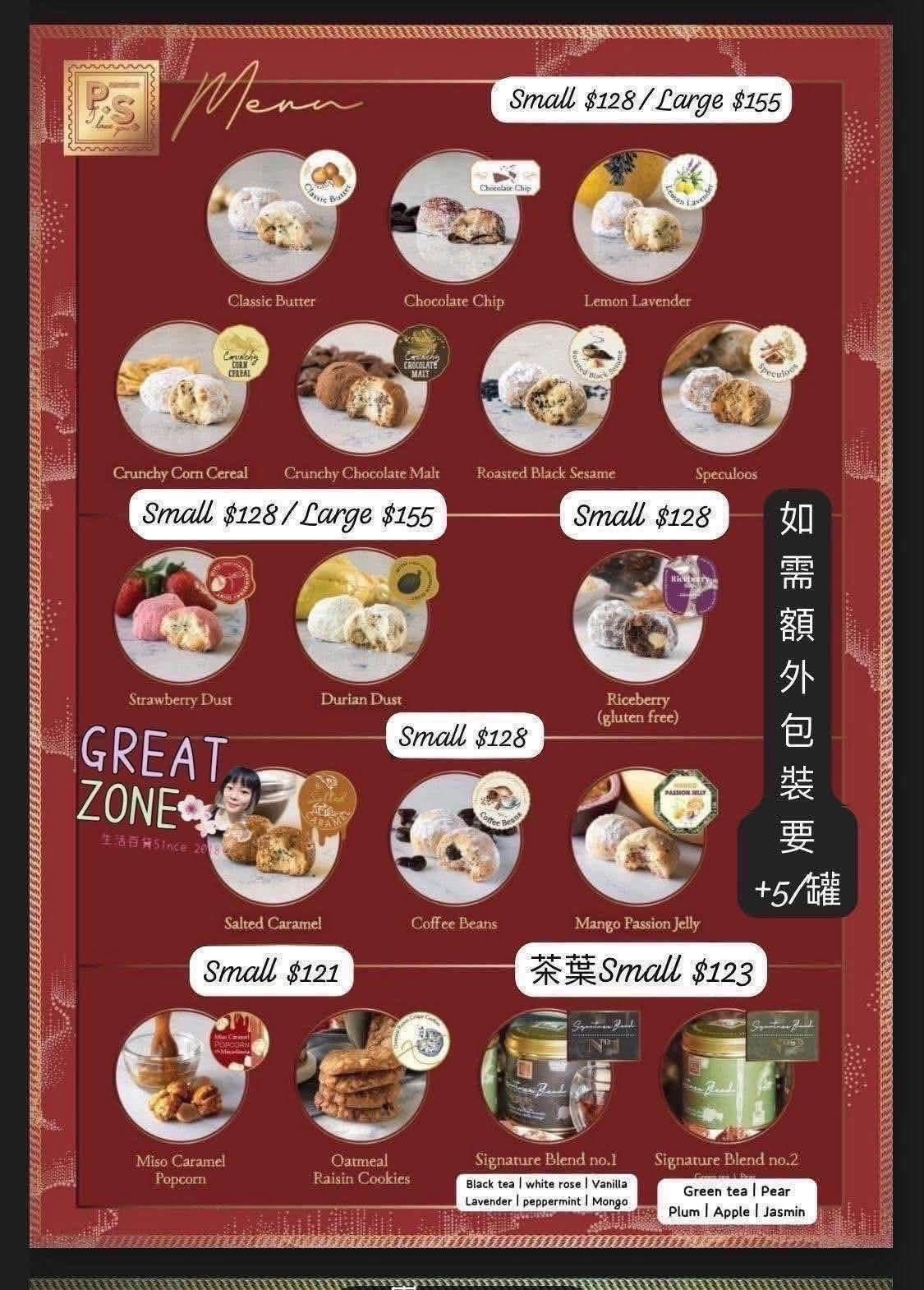 TH-2609-O-泰國PS I love you cookie 曲奇