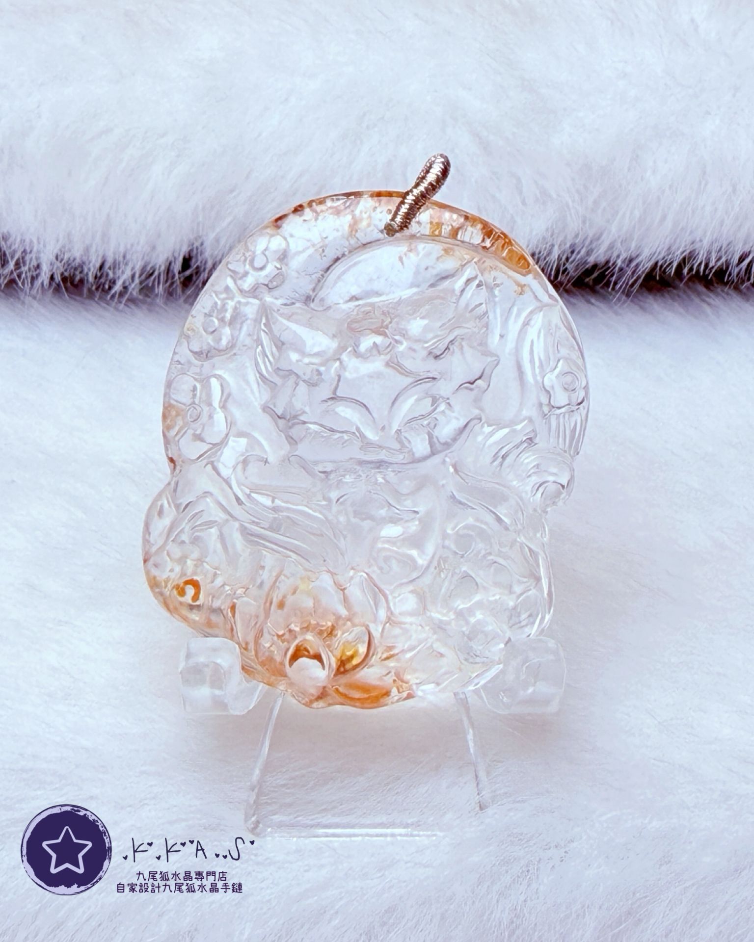 K00197 黃膠花 九尾狐 - 吊墜/手牌兩用款