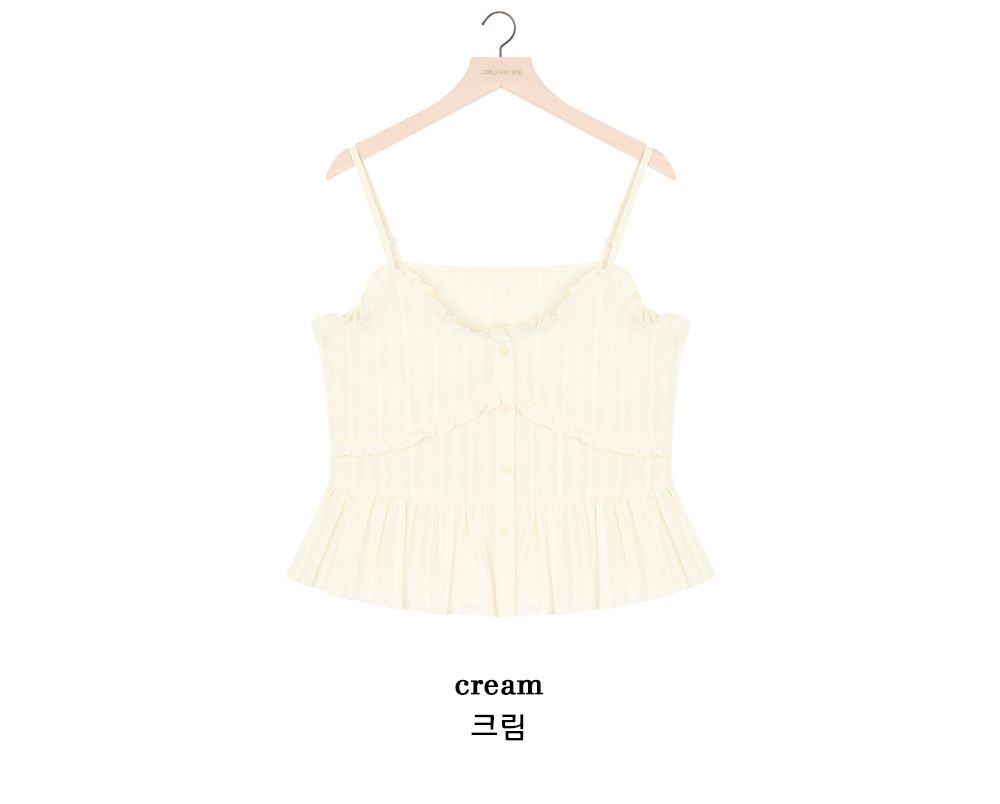 【日常甜美】荷葉邊拼接吊帶上衣