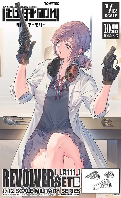 1/12 Little Armory [LA111] Revolver Set B