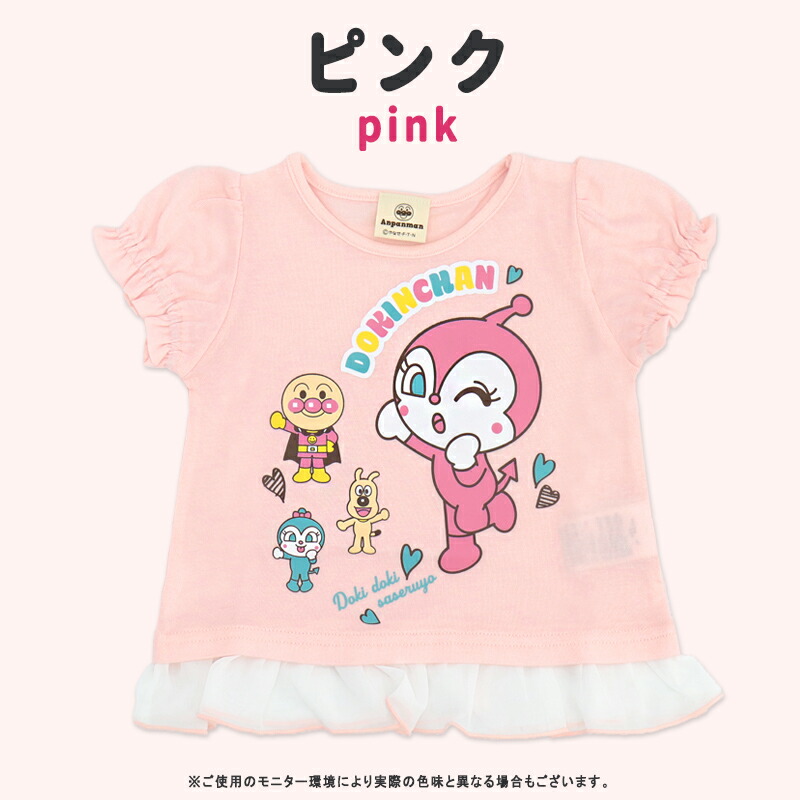 🆕【⭐訂購⭐】🇯🇵  日本直送🌀#麵包超人 短袖 tee［4款選］🌀[PLCA-0263] [260415]