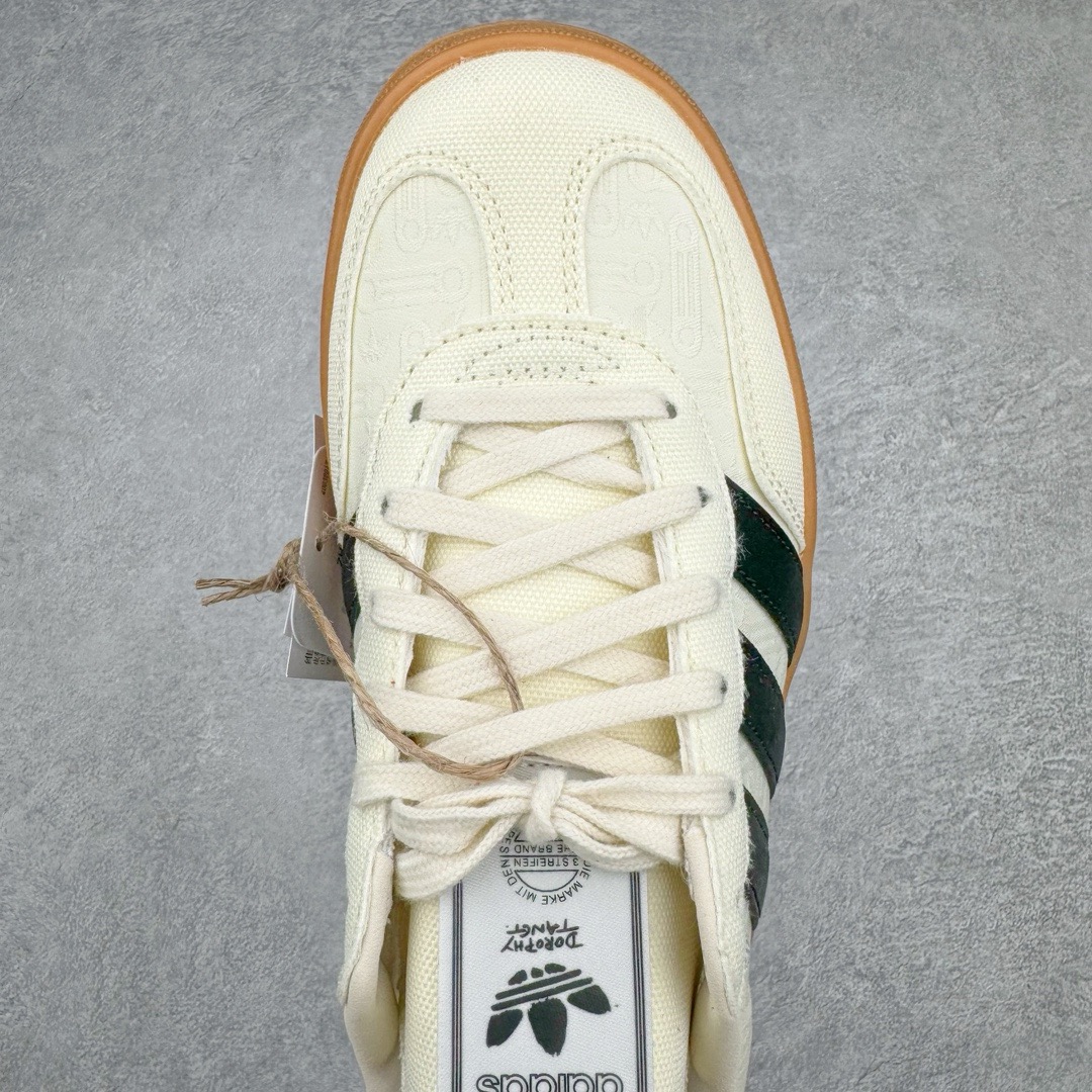 Adidas Gazelle Indoor 