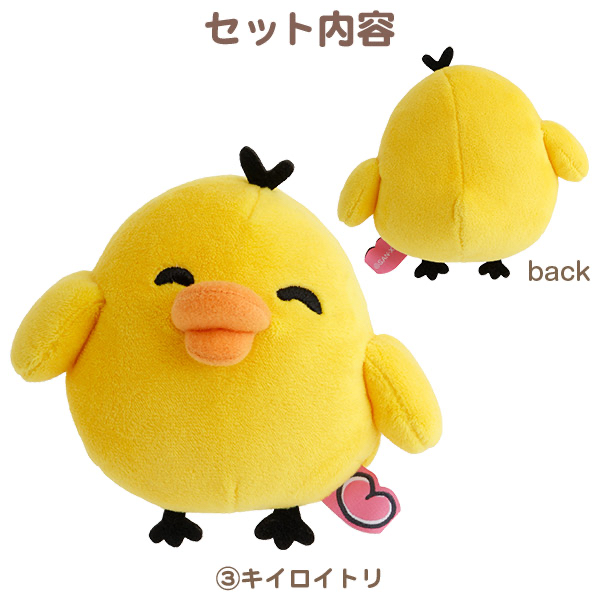 鬆弛熊 受注限定 啡熊雞仔公仔套裝｜8月預訂