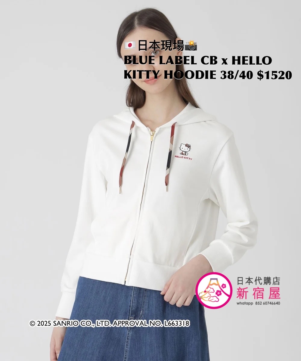 BLUE LABEL CB x HELLO KITTY HOODIE
