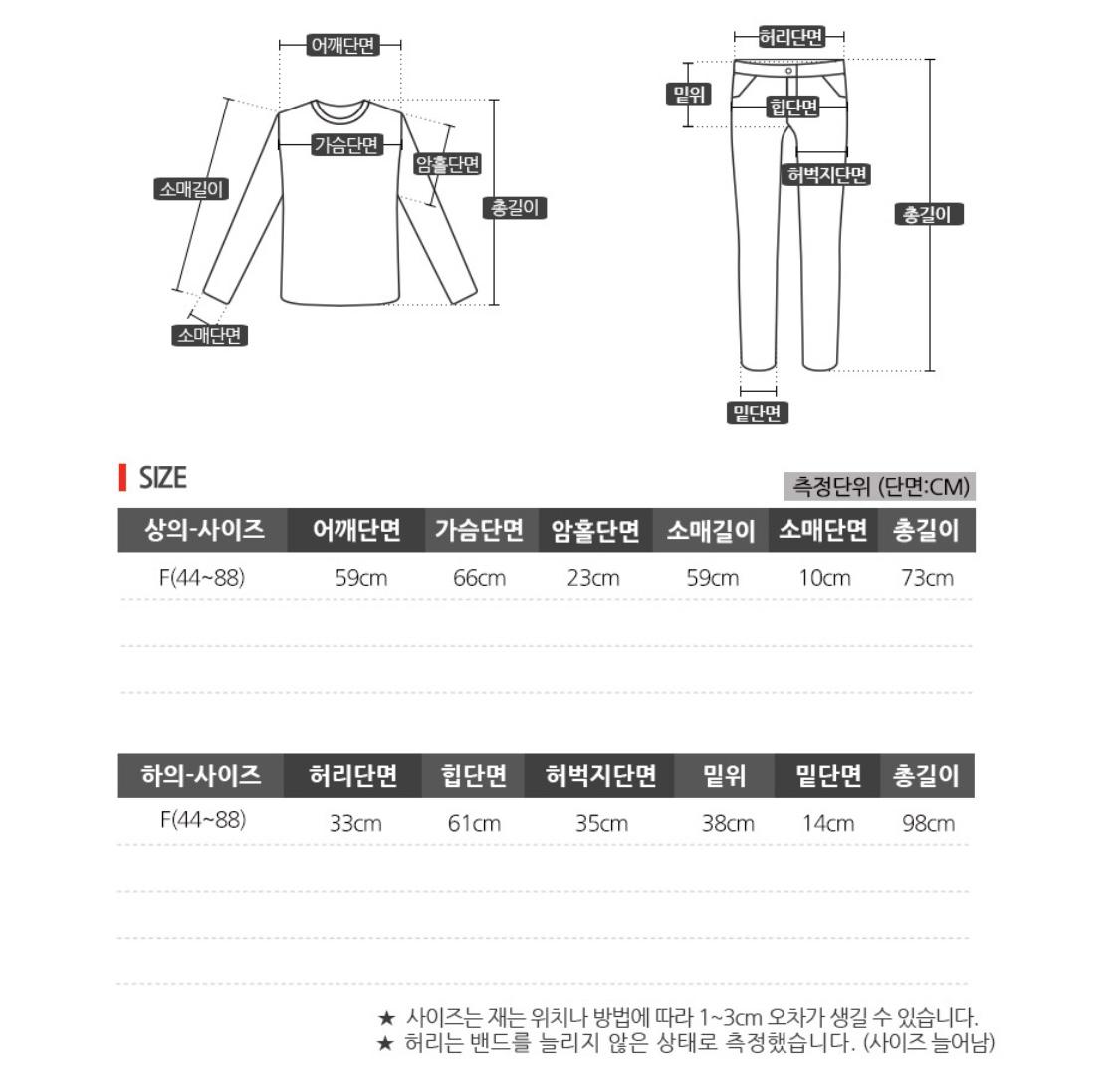 韓國東大門🌸 new design🌸⭐️ 2025FW NEW ⭐️ 運動套裝(內加絨)