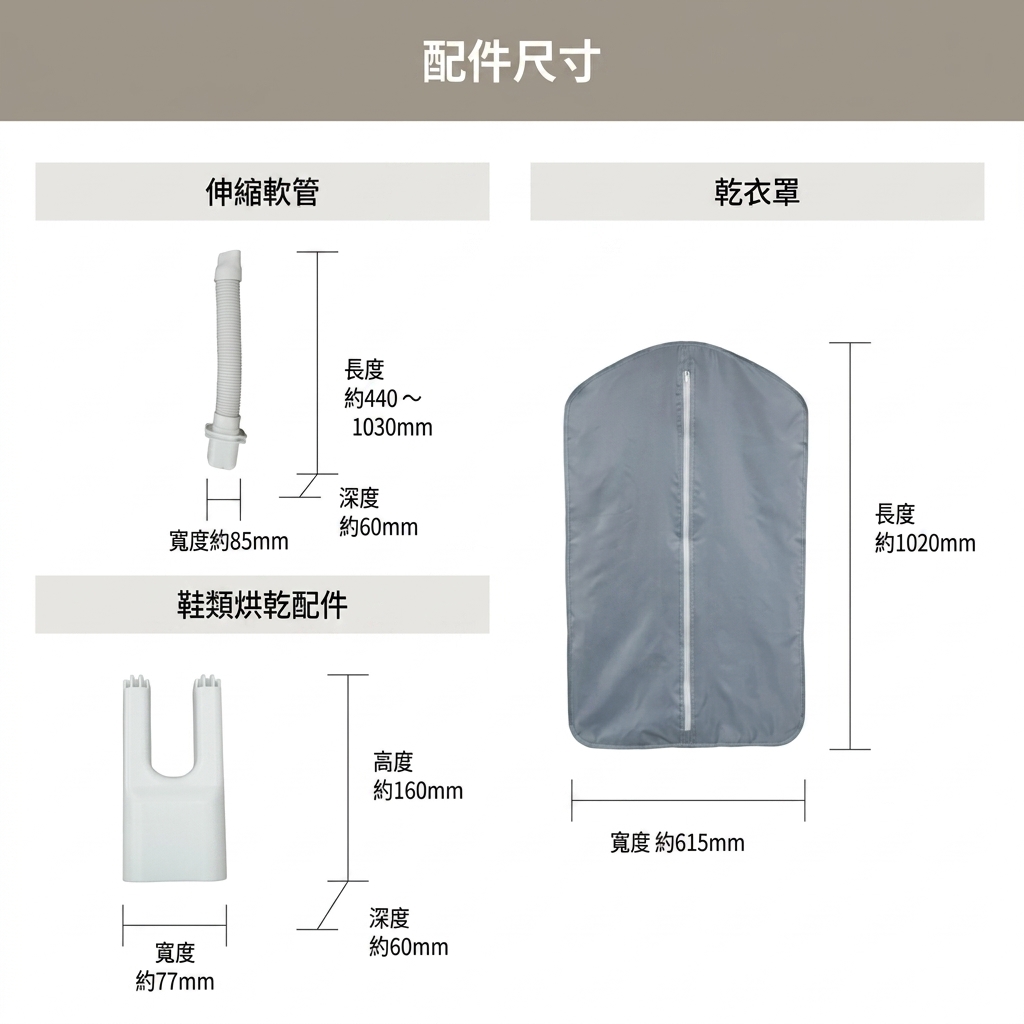 Hiro HDL-0093 迷你多功能烘乾機【預計3至4個星期發貨】