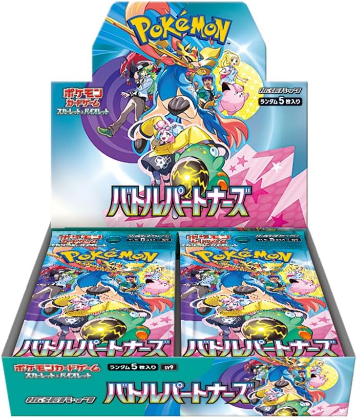 Cardrabo 卡研社 - 日版 Pokemon TCG 專門店