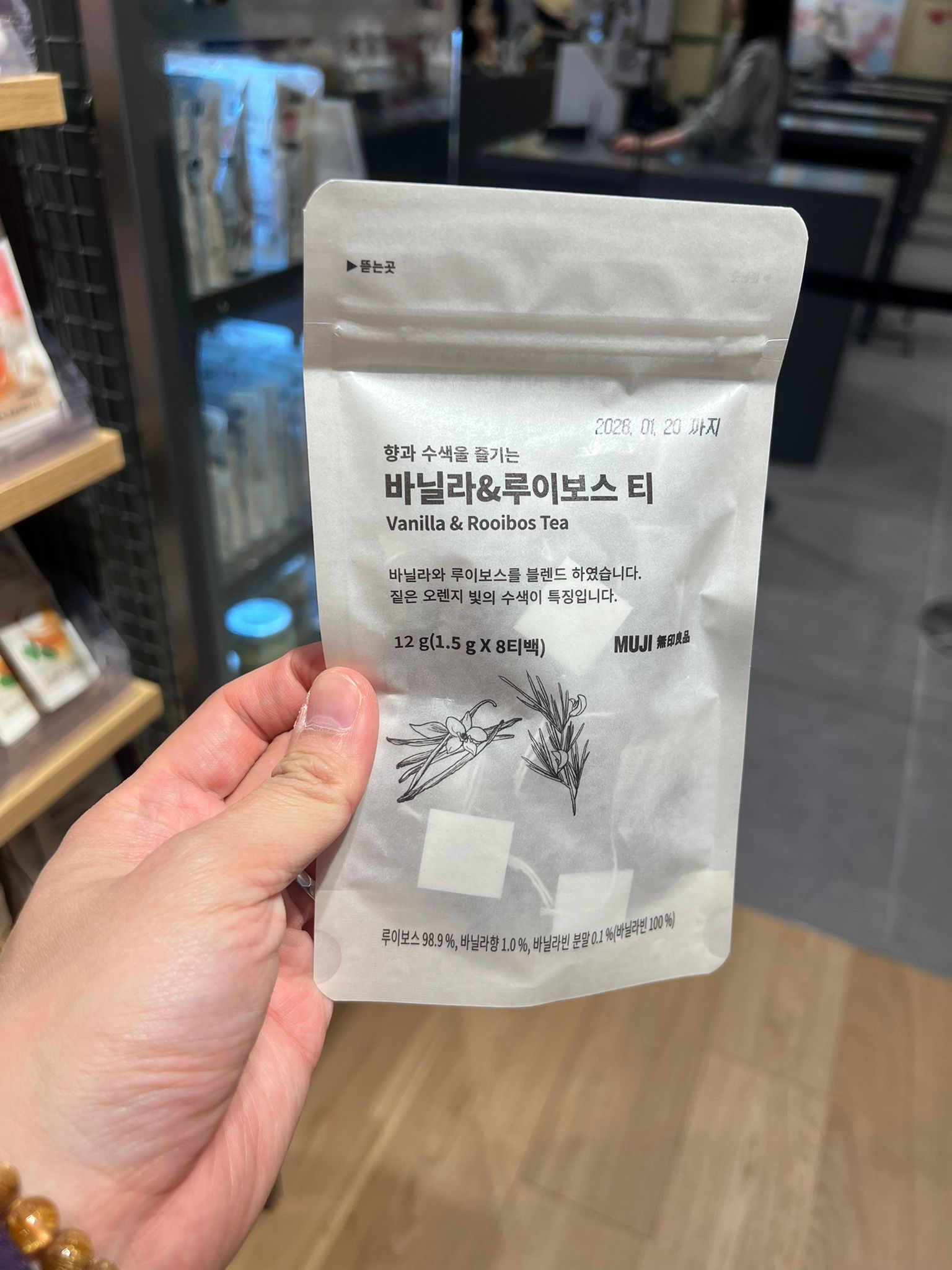 🇰🇷無印茶包 8入