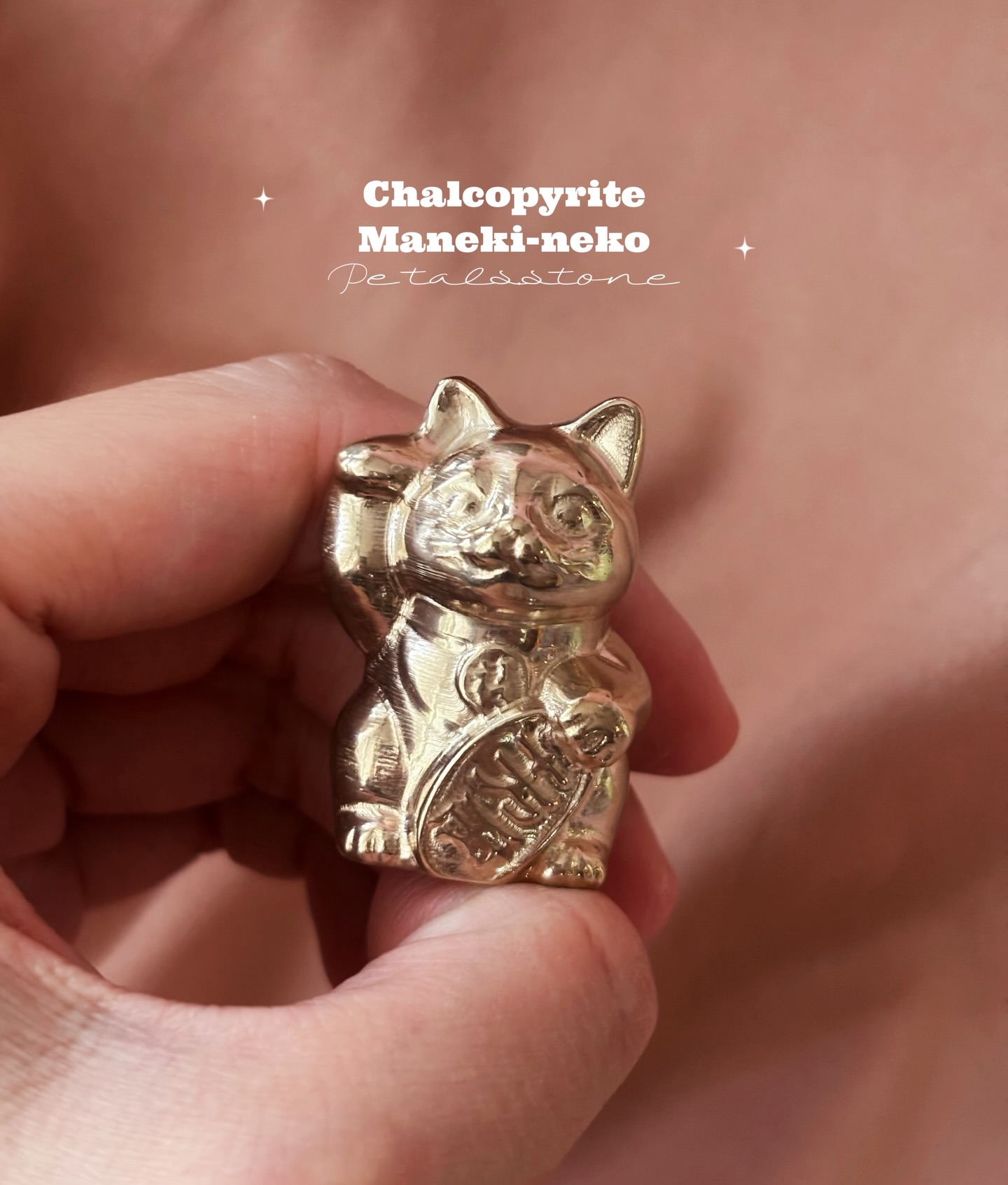 🐱黃銅礦招財貓