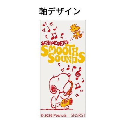 現貨｜Snoopy Pilot Dr.Grip 4+1 日本製 多功能 5用筆 0.5mm 4色原子筆 + 0.5mm 鉛芯筆 (S4660005)