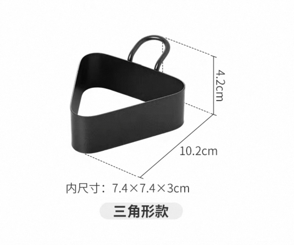 霜山食品級飯團/烘培碳鋼三角形模具