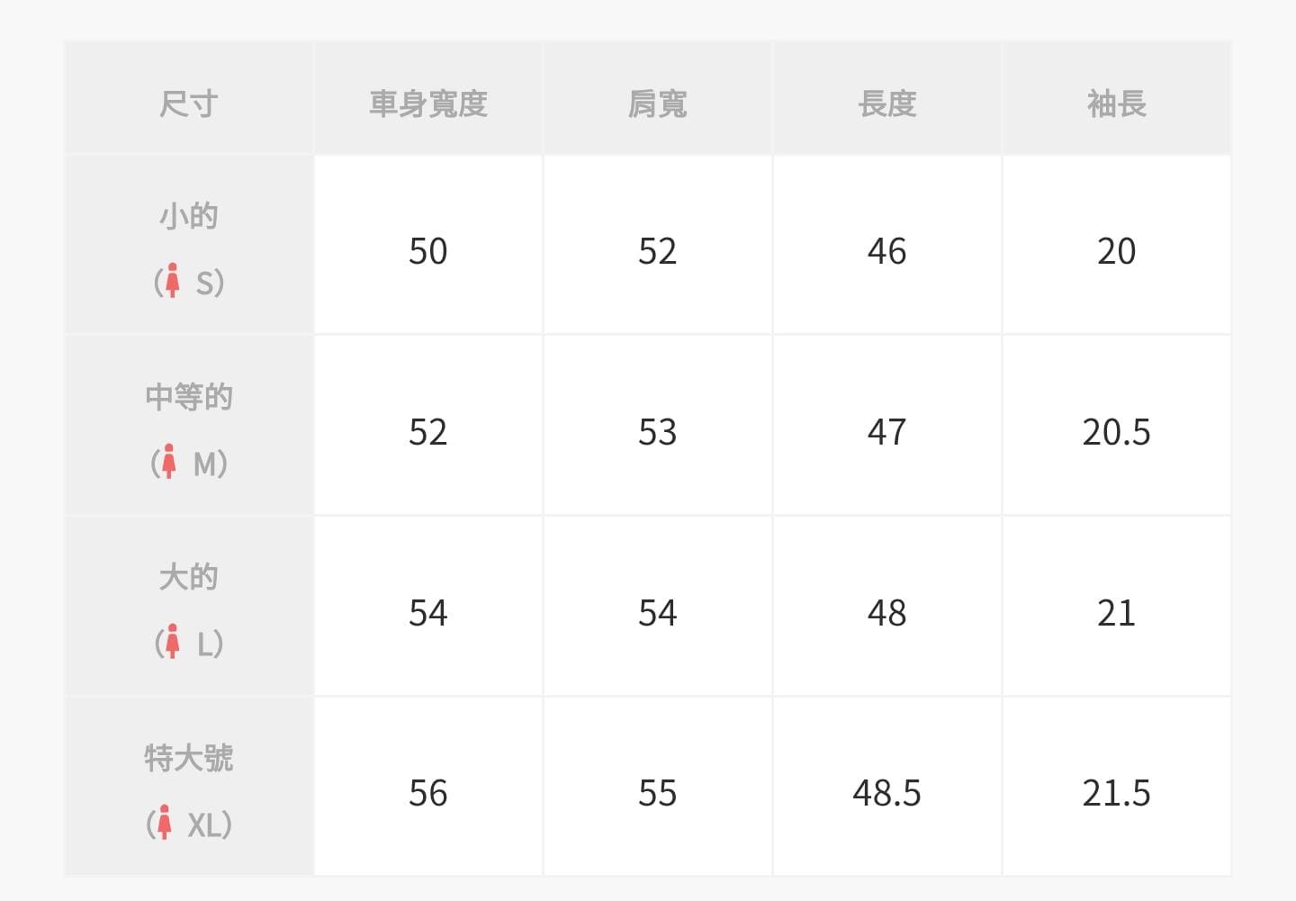 Z02 寬鬆抽繩下擺短袖T恤