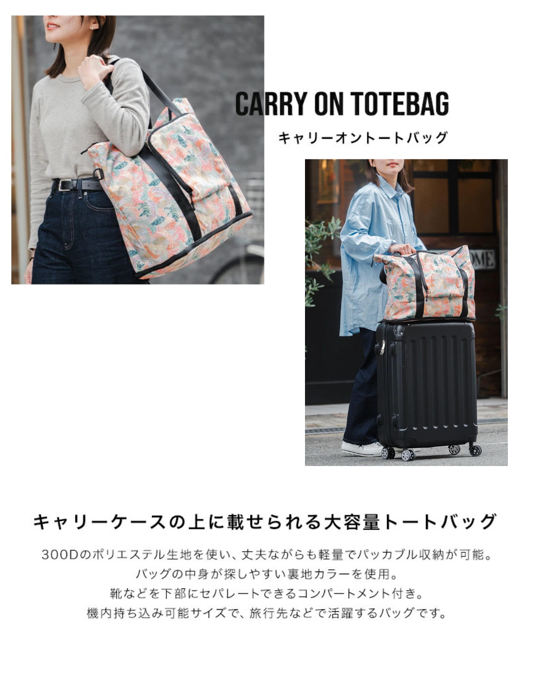 日本代購【 2026新色 日本直送 kiu 可套行李箱 大容量 摺疊手挽袋 | Large Packable Tote Bag for Suitcase Handle 33L 】﻿﻿﻿﻿﻿