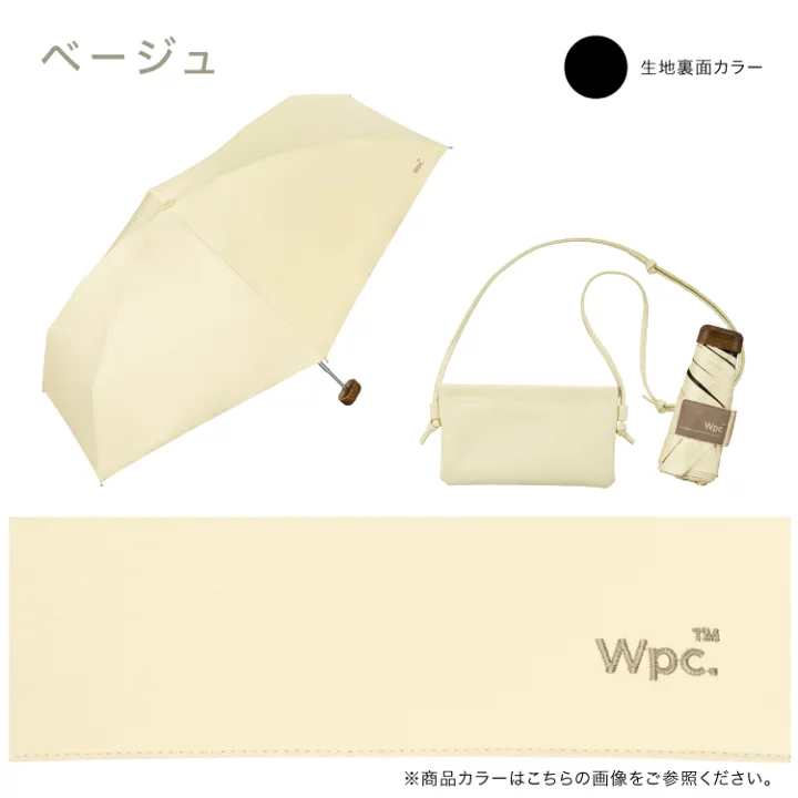 日本預訂📍日本WPC防UV隔熱縮骨遮連斜咩袋 不包郵