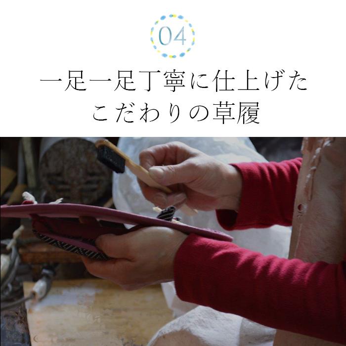 🔥🔥【日本製《ISM》藍染和風天然榻榻米草履涼鞋】