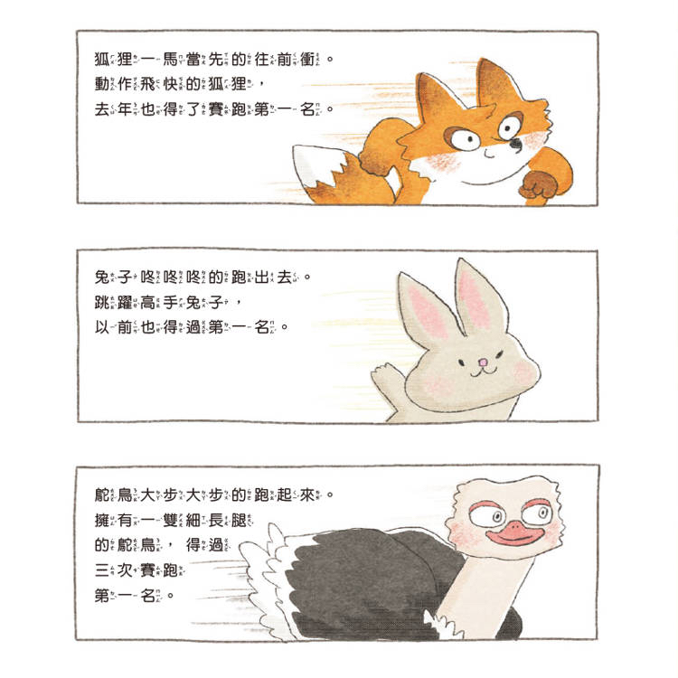 🔸預購貨品🔸倒著跑