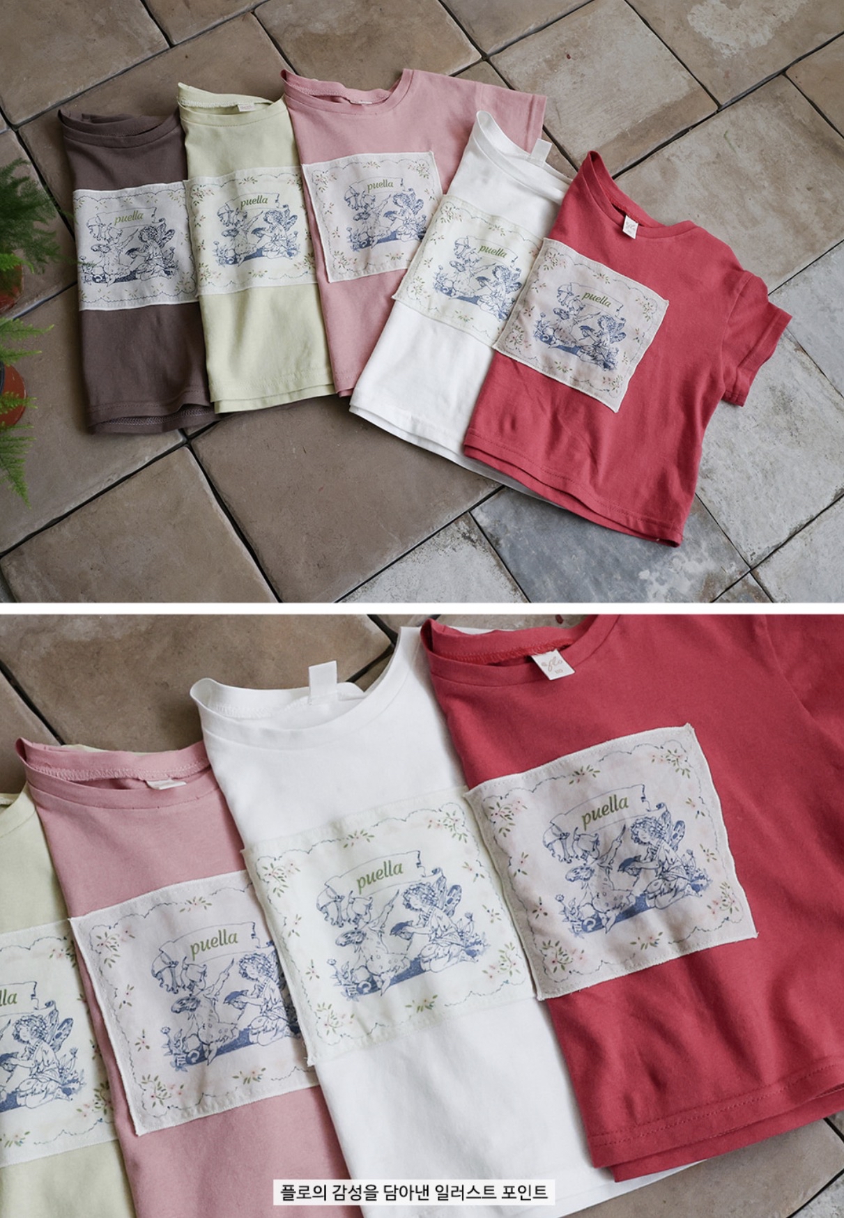 🇰🇷Puella_Flo tee