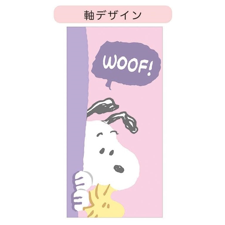 現貨｜Snoopy 日本製 uni 三菱 Jetstream 0.5mm 3色 原子筆 (ES537B)