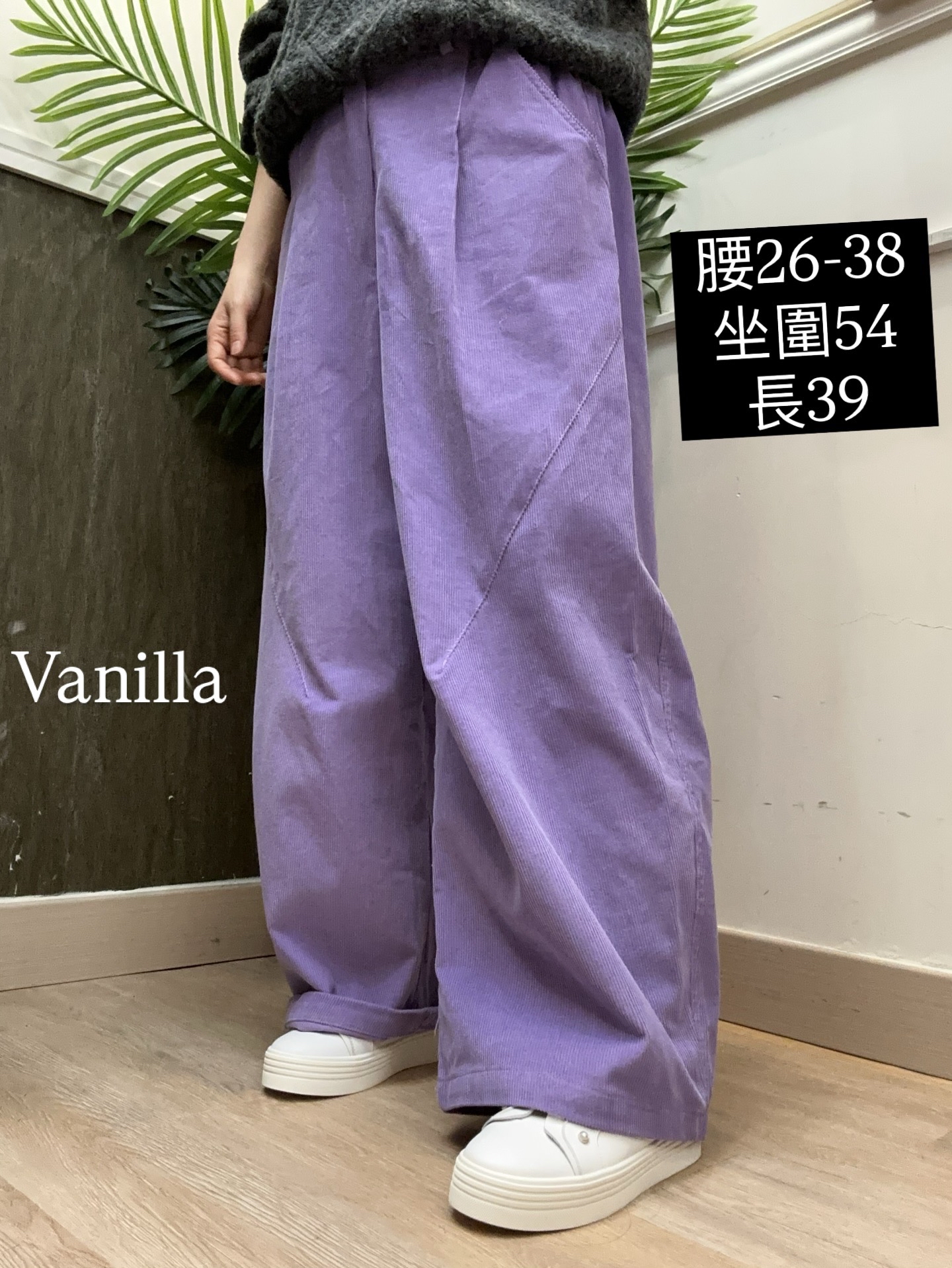 韓國高質靚料燈芯絨闊褲
