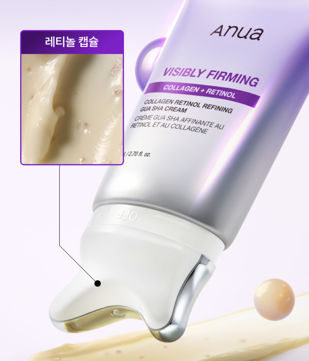 韓國 ANUA 膠原蛋白A醇 緊緻刮痧 面霜 80ml｜Visibly Firming Gut Sha Cream