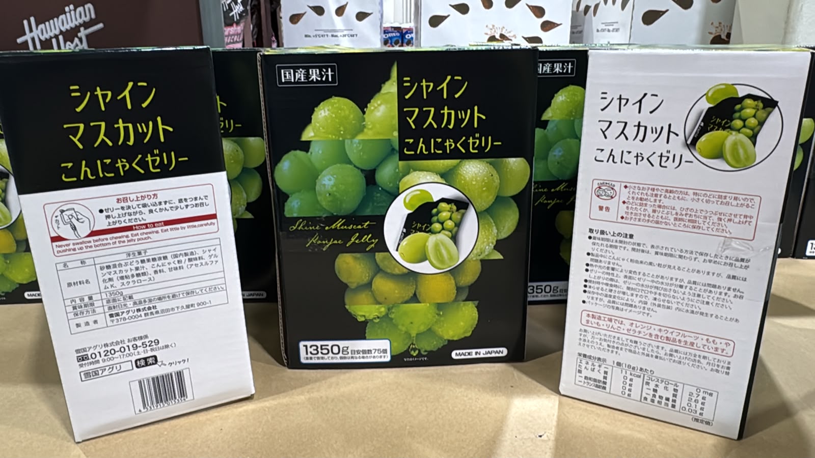 ​雪國Agri 日本國產晴王麝香葡萄蒟蒻果凍 - 1350g超值盒裝 (約75個入)