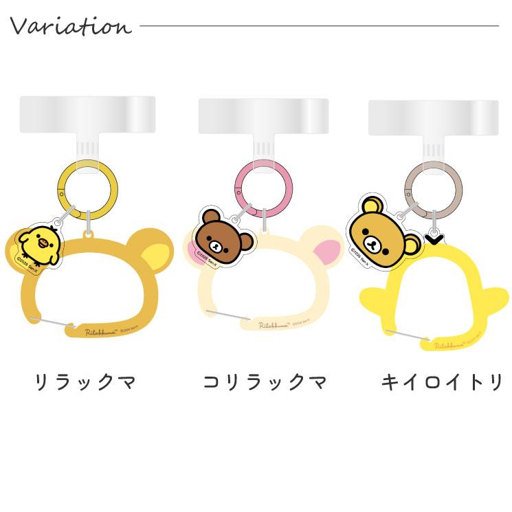 🔥 限時特價中 🔥🆕【⭐訂購⭐】 🇯🇵日本直送 🌀 #鬆弛熊 手機防摔環加 #手環［3款選］ 🌀[ELDD-0081][260509]