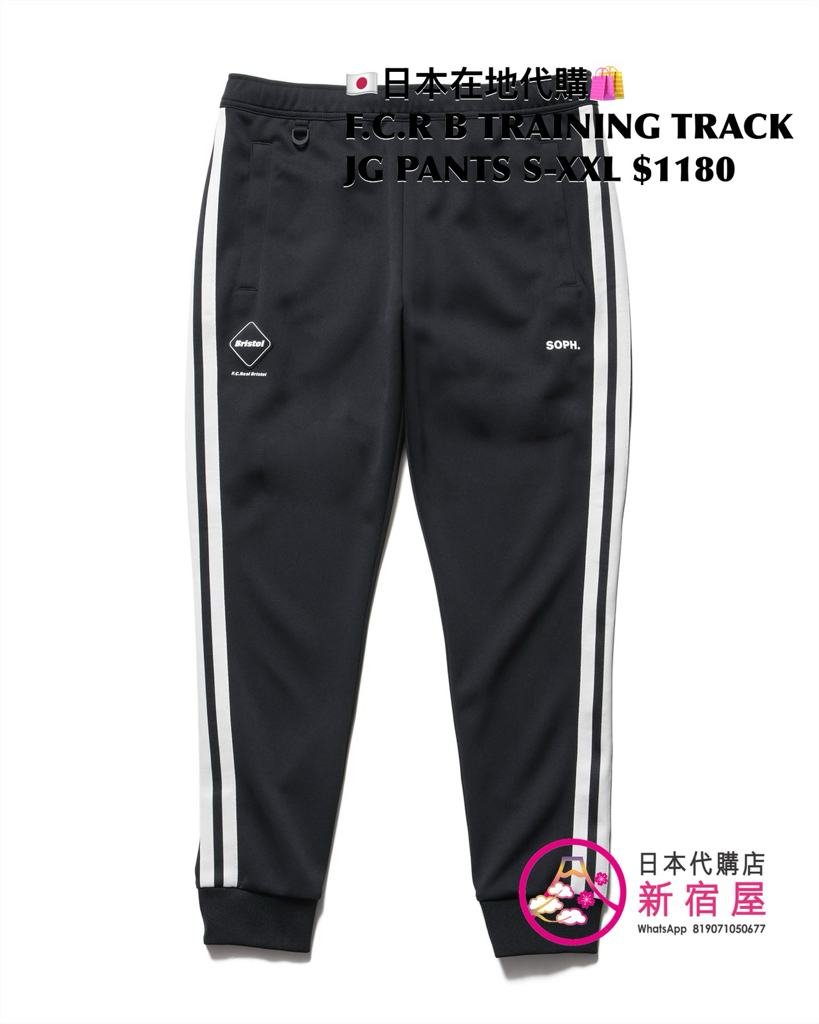 F.C.REAL BRISTOL TRAINING TRACK ZIP-UP HOODIE/ JACKET/ PULLOVER HOODIE/ CREWNECK TOP/ JOGGER PANTS 