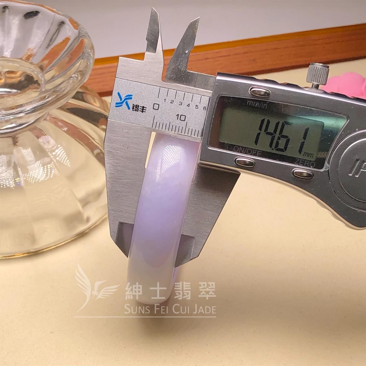 會卡紫羅蘭福鐲55.5mm