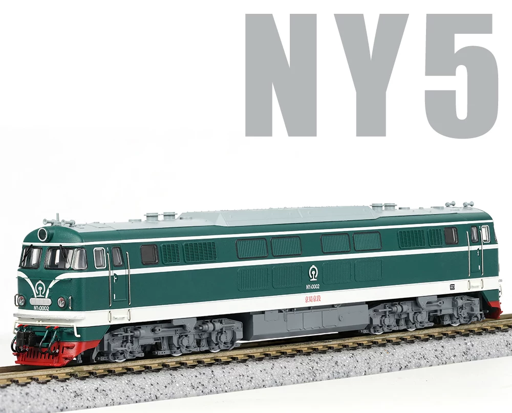 中國長嗚進口型內燃機車  NY5-0001 綠色 N比例1：160